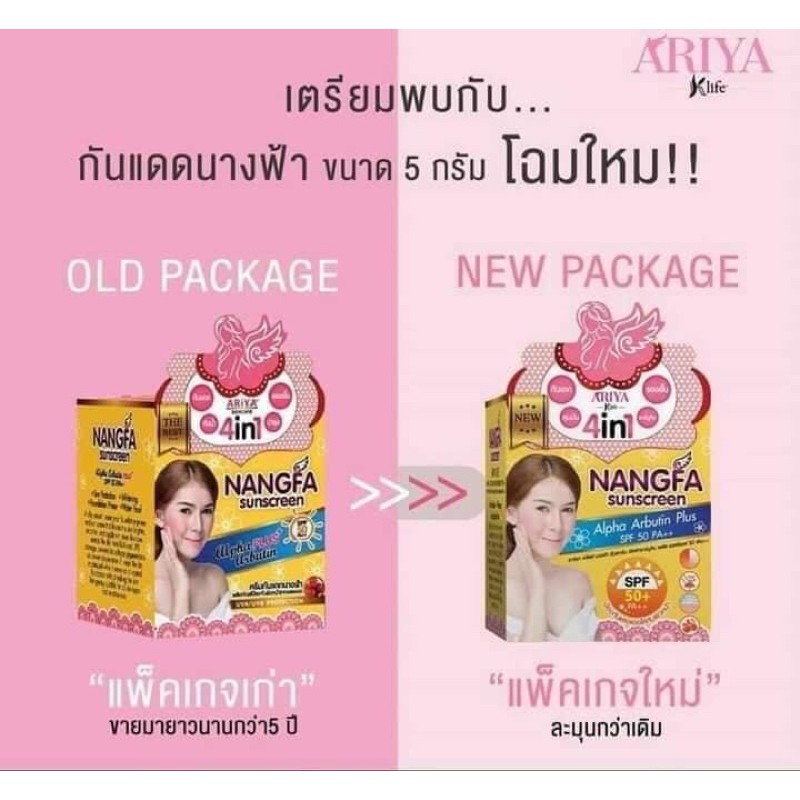 KEM NANGFA THÁI LAN