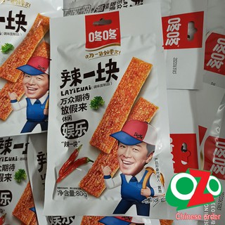 Que Cay Dong Dong - Đồ Ăn Vặt Trung Hoa