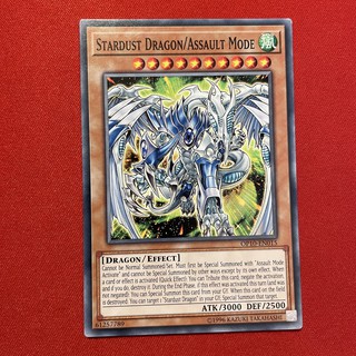 [Thẻ Bài Yugioh Chính Hãng] Stardust Dragon/Assault Mode