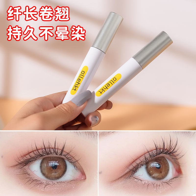 Mascara Odin KhôNg ThấM NướC GiúP LàM Cong Mi DàI, KhôNg Lem, KhôNg Lem, SơN LóT Và ChấT LỏNg TạO NếP Cho LôNg Mi DàI đượC Mã HóA