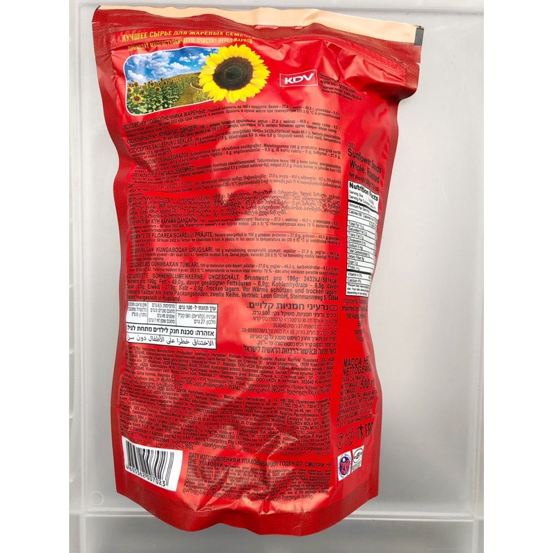 Hướng Dương Nga Bà Già Babkiny gói 100g và 300g, 500gam_ Date 4/2021