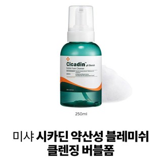 Sữa Rửa Mặt Tạo Bọt Missha Cicadin Bubble Foam Cleanser