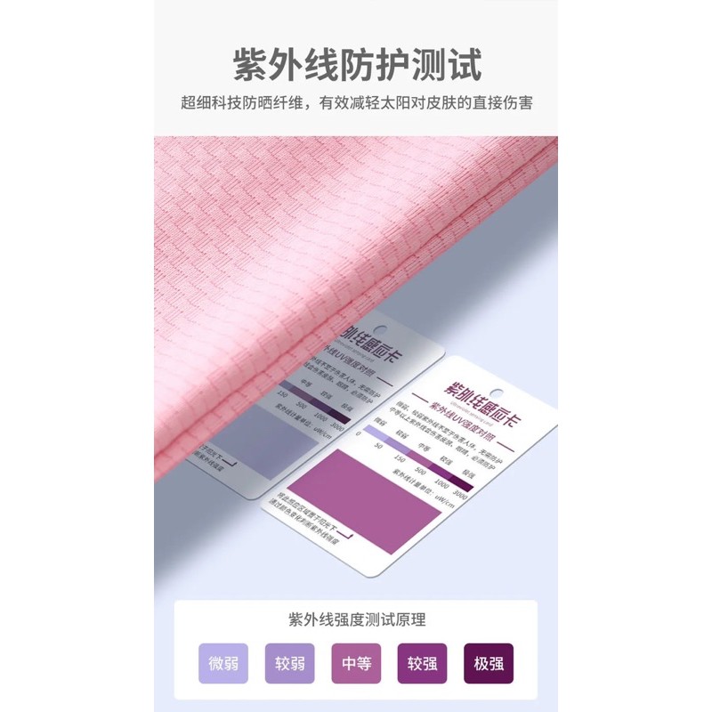 Áo chống nắng chống tia uv lụa lạnh siêu thoáng khí công nghệ cool air hàng Quảng Châu cao cấp UPF50+