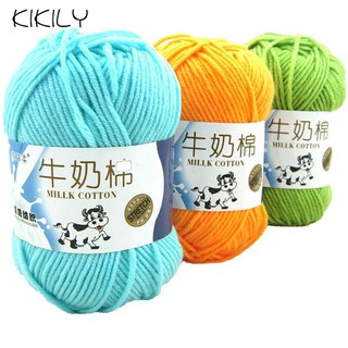 Set 70 cuộn len milk 50g