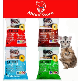 Cát vệ sinh cho mèo LITTER -Cát vệ sinh khử mùi diệt khuẩn cho mèo 8L và15L (ẢNH THẬT Ở CUỐI)