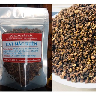 Hạt mắc khén Tây Bắc (100g-500g)
