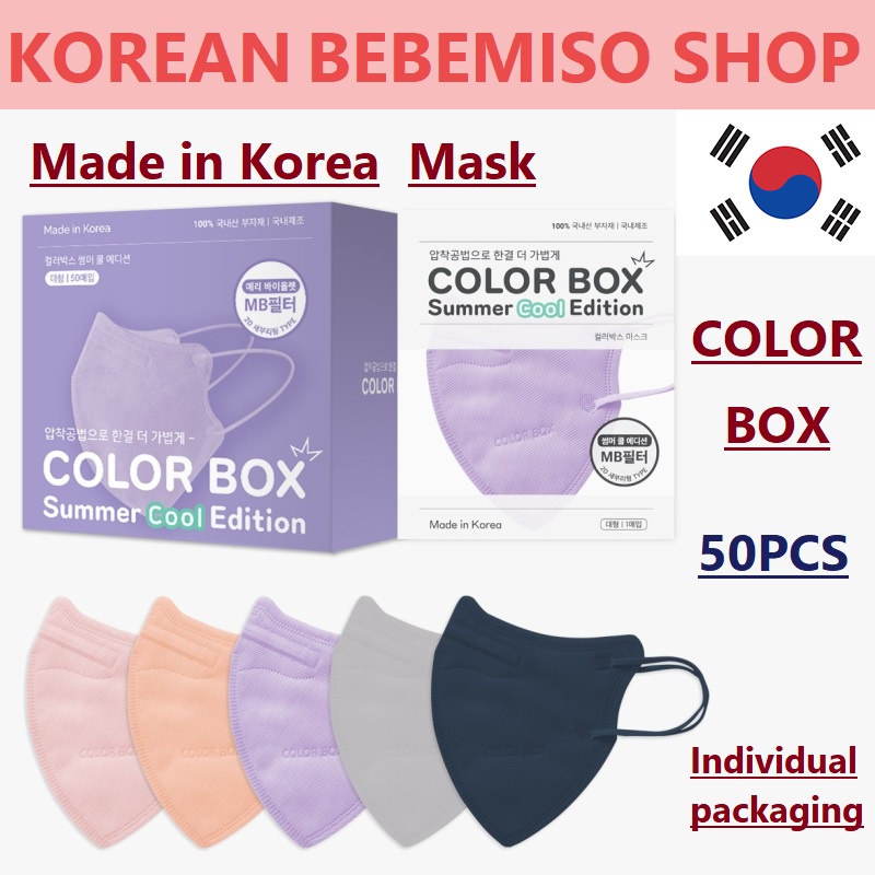 Set 50 khẩu trang cao cấp sản xuất tại Hàn Quốc nhiều màu tùy chọn