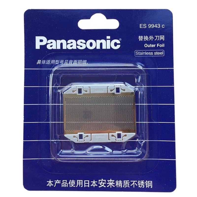 Lưới thay thế máy cạo râu Panasonic ES RC30, ES3831, ES3832