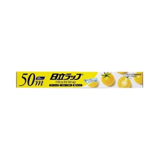 MÀNG BỌC THỰC PHẨM HITACHI NHẬT BẢN