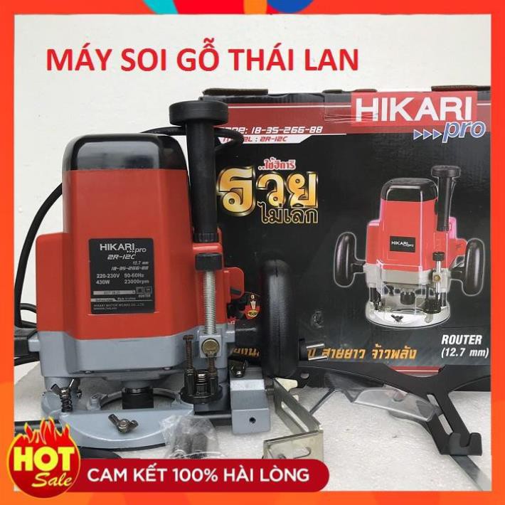 [Hàng Tốt] Máy soi gỗ Hikari công suất 430W