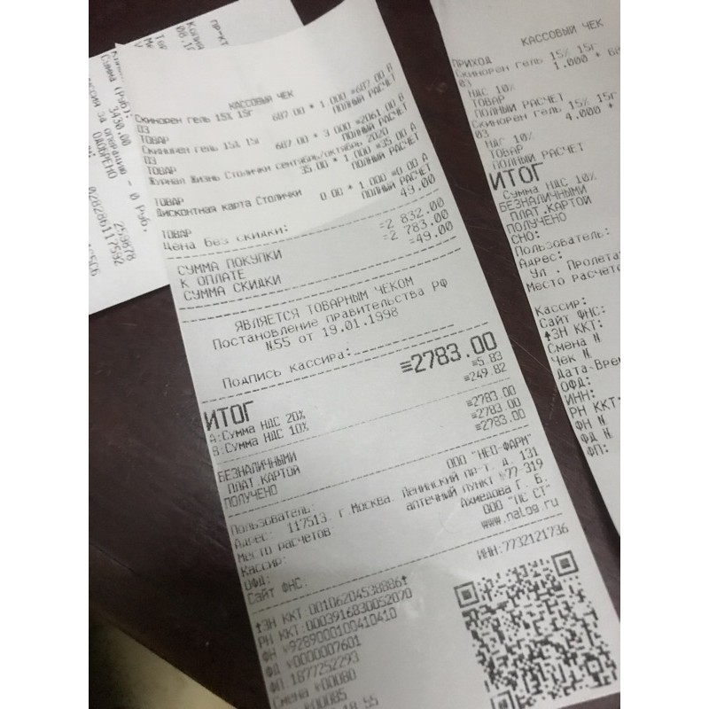 GEL SKINOREN AZELAIC ACID 15G ( TRẢ BILL ) | BigBuy360 - bigbuy360.vn