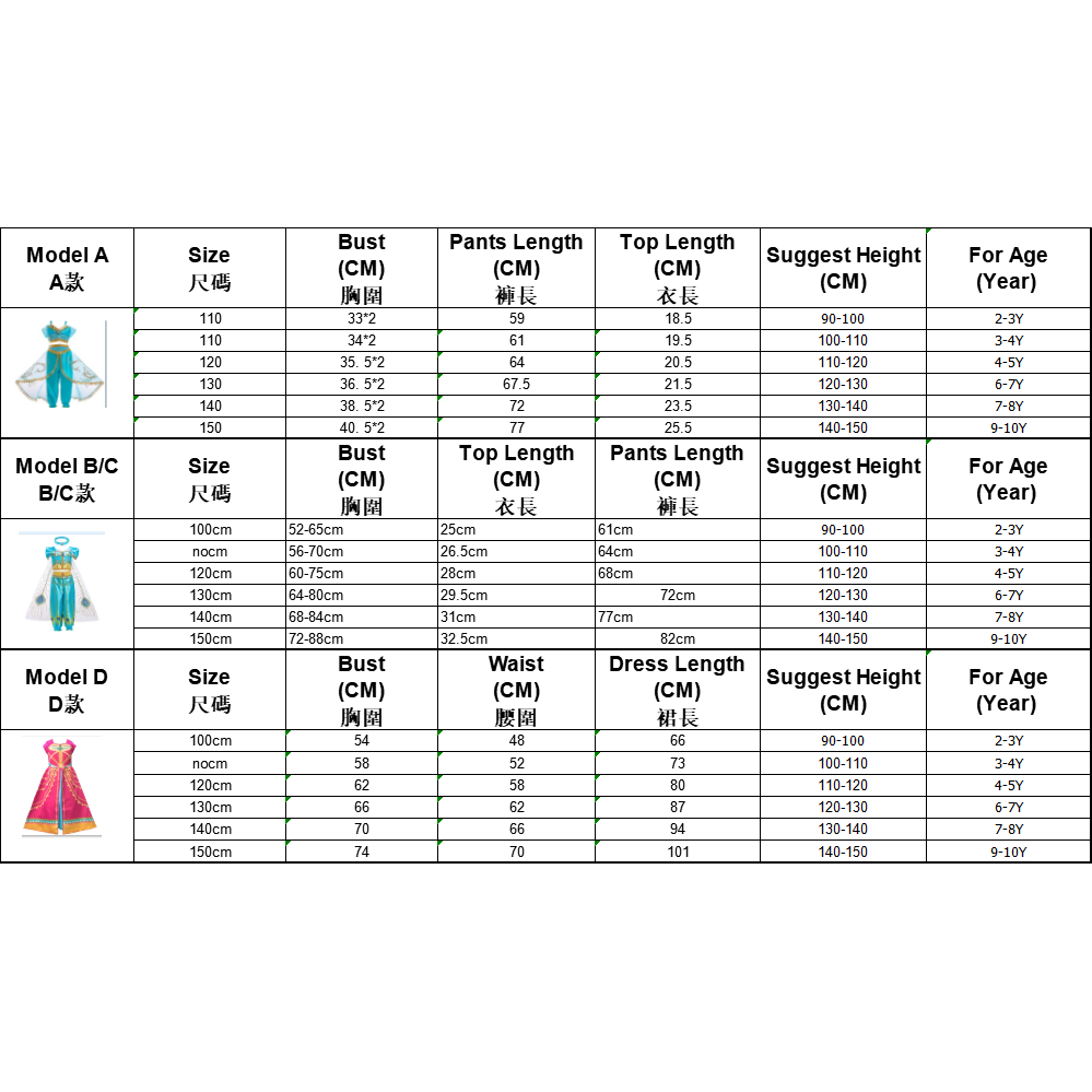 Bộ đồ hóa trang nhân vật công chúa Jasmine dành cho bé gái