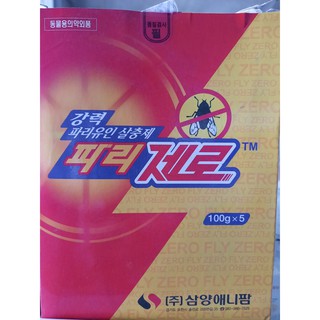 Thuốc diệt ruồi Flyzero