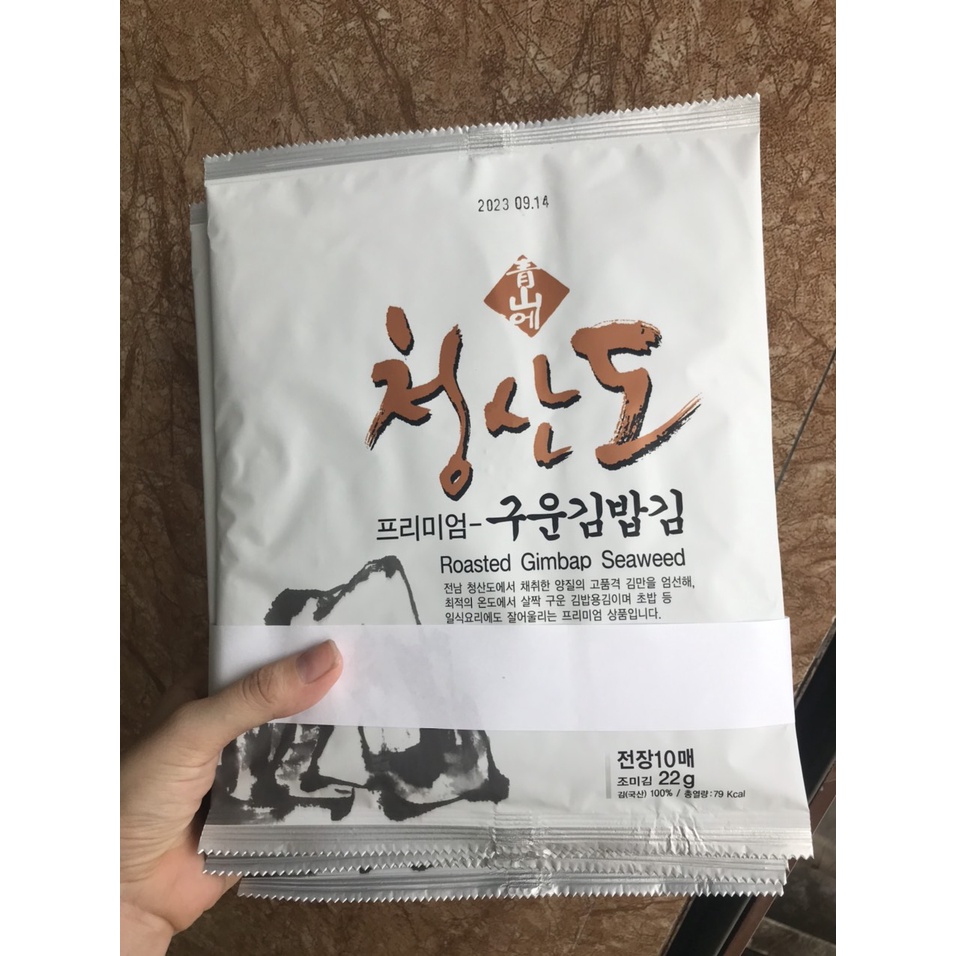 Rong cuộn cơm Hữu Cơ Hàn Quốc 24g