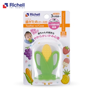 Gặm Nướu Silicon Có Hộp Đựng Richell