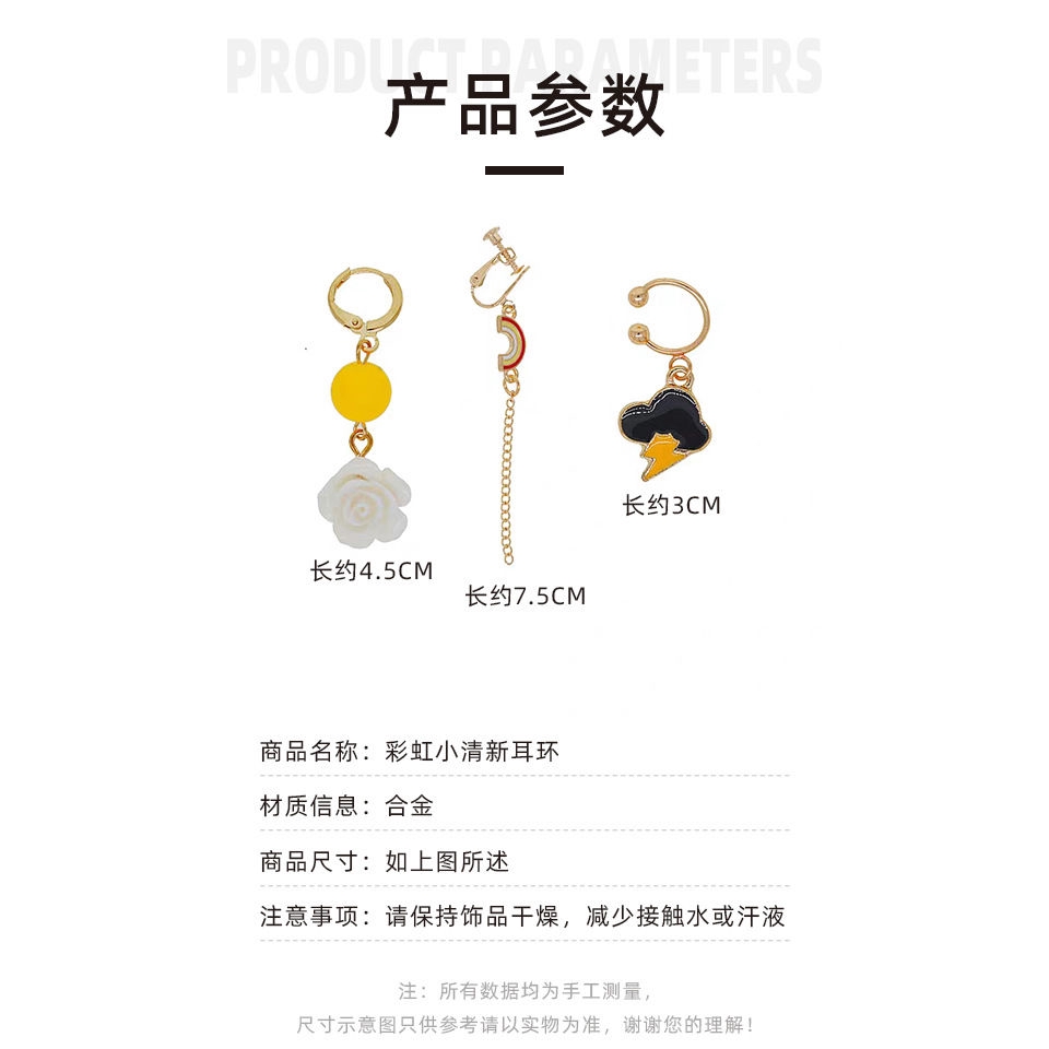 Set Khuyên Tai 22369 Kiểu Dáng Hoạt Hình Dễ Thương Xinh Xắn