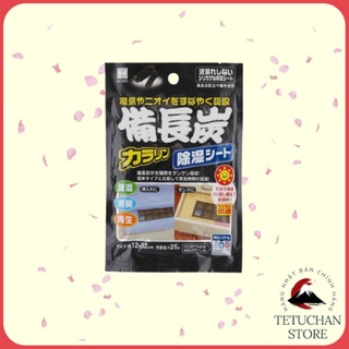 Miếng hút ẩm với than hoạt tính Kokubo Nhật Bản - Tetuchan Store