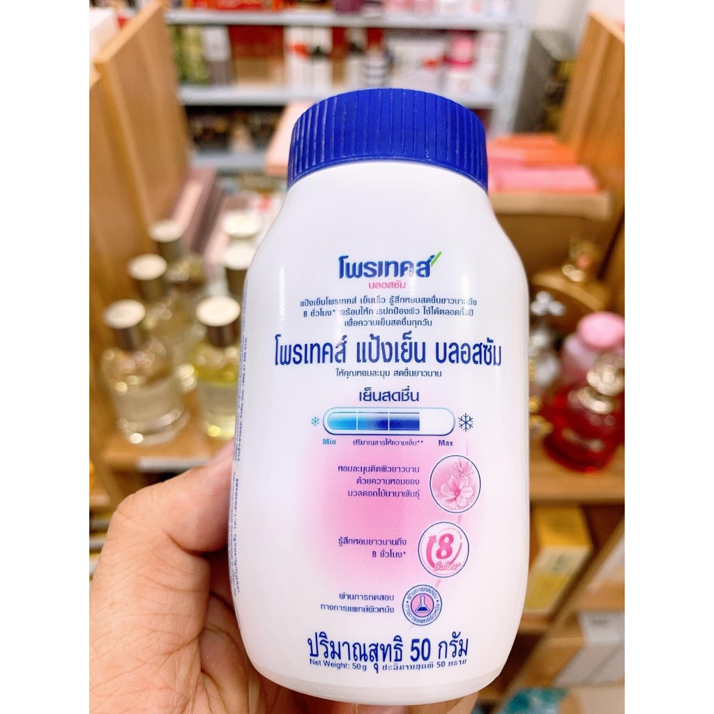 ❄PHẤN LẠNH PROTEX❄
