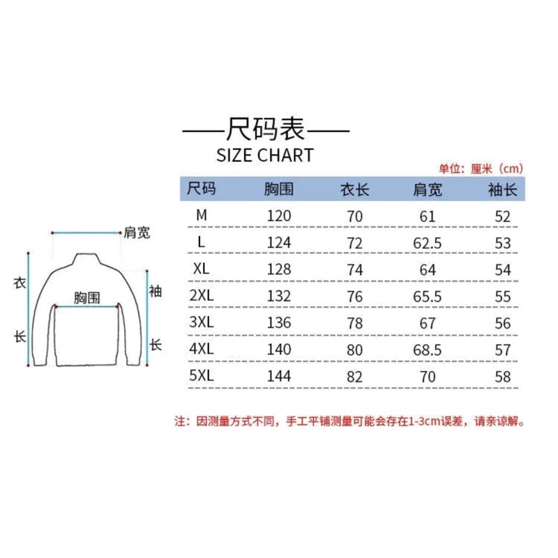 [Áo Khoác Lông cừu phong cách đường phố]