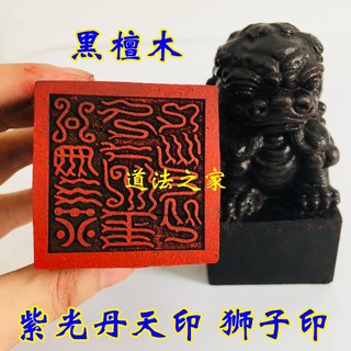 Các loại Ấn Kỳ Lân