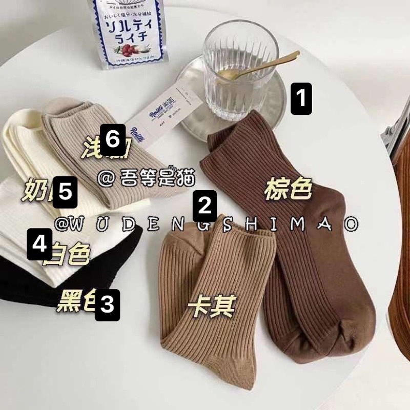 Tất màu sắc vintage cao cổ