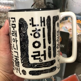 Ly sứ Hangeul White/Black Mug 473ml
