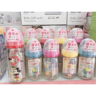 Bình Sữa Pigeon Nhật Bản 160ml/240ml