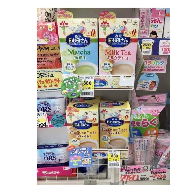 Sữa bầu morigana