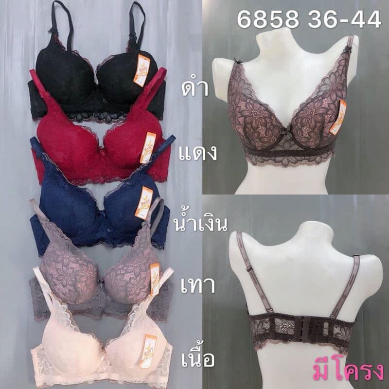 (Áo lót BIG SIZE Thái Lan) Mẫu áo ANNY 6858 ngực bigsize hàng chuẩn Thái Lan - mỏng, mát, cup D ôm gọn, chống tràn