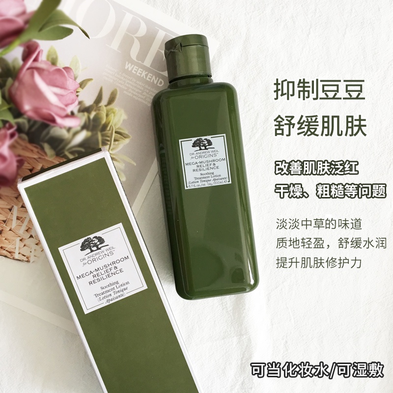 Nước toner Origins tinh chất nấm 200ml
