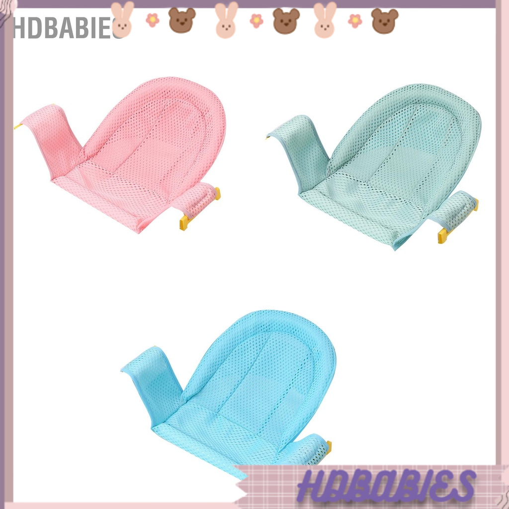 HDbabies Hỗ trợ ghế tắm cho bé Dây đeo có thể điều chỉnh thoáng khí Không trơn trượt Ghế trẻ sơ sinh Net