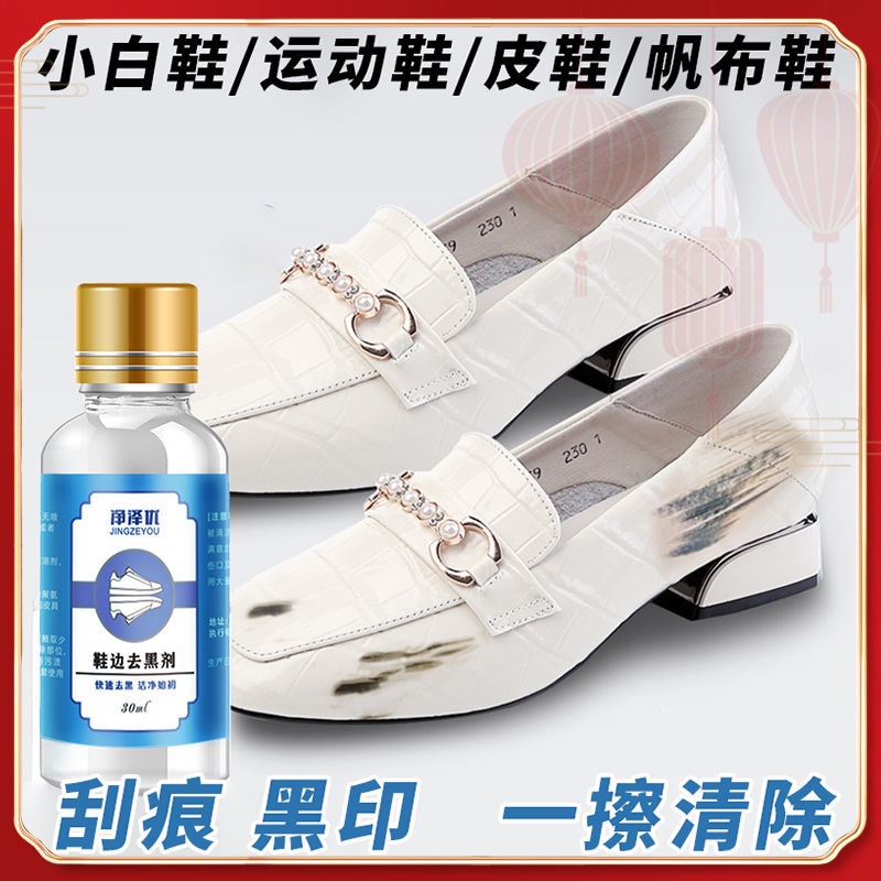 Dụng Cụ Đánh Bóng Giày Da Bóng Tẩy Vết Trầy Xước Màu Đen Tiện Lợi