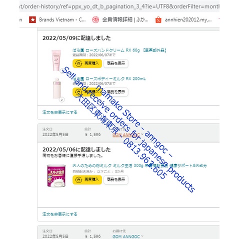 Sữa dưỡng thể hoa hồng S.his.eido rose garden rx 200ml/nội địa nhật có bill