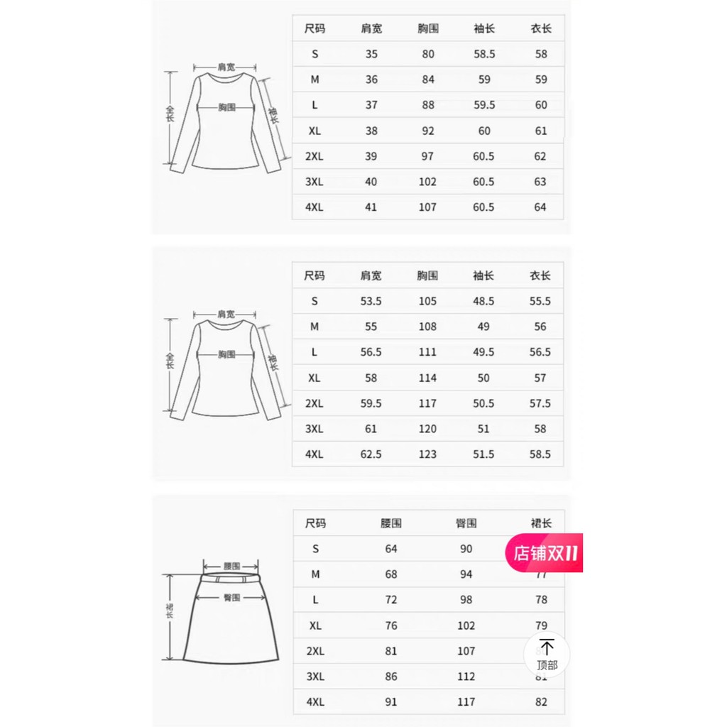 ORDER - Set áo len + váy kẻ Bigsize 4XL Vintage ( Có ảnh thật )