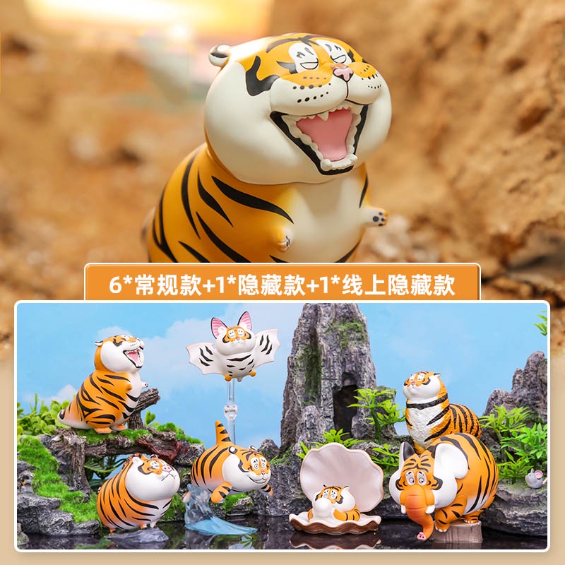 Set đồ chơi hình chú hổ béo thích hợp làm quà tặng 52TOYS
