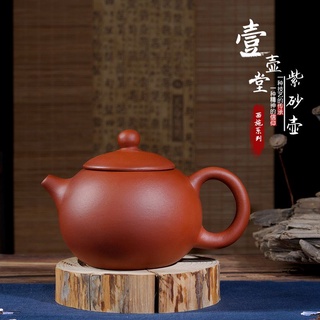 Bộ ấm trà đất sét tím yixing raw ore bằng gốm sứ cao cấp