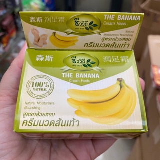 Kem trị nứt gót chân chuối Thái