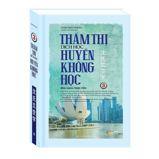 Sách - Thẩm Thị Dịch Học Huyền Không Học (Tập 3) (Bìa Cứng)