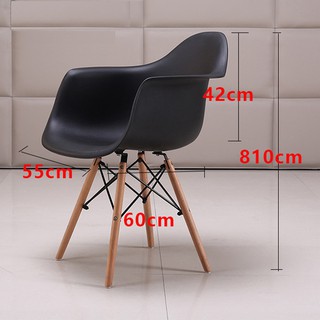 Ghế eames có tay J1