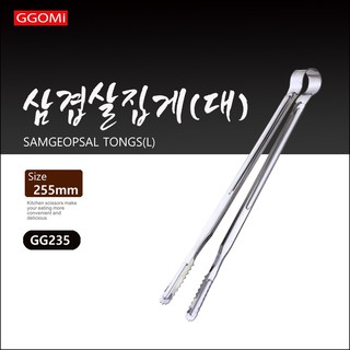 Gg235 - kẹp thức ăn đa chức năng hàn quốc