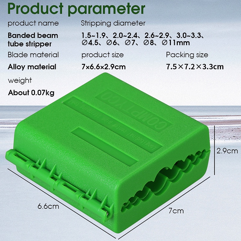 AUA-09 cáp quang ống lỏng sợi quang bộ chia vỏ bọc bộ tách sợi dọc dải cáp dải dọc dải cáp dải 1,5-11MM