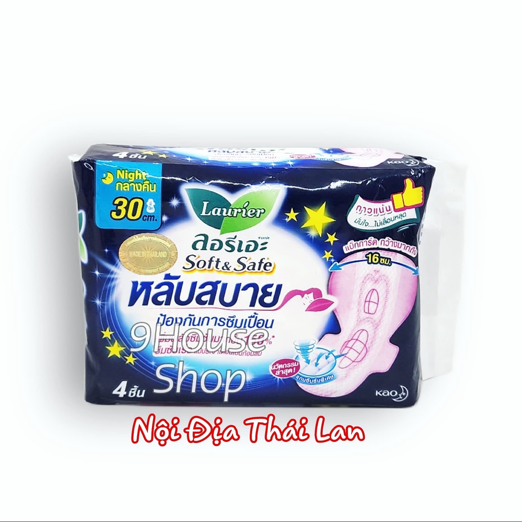 01 GÓI Băng vệ sinh Laurier Thái Lan Soft &amp; Safe (gói 4 miếng)