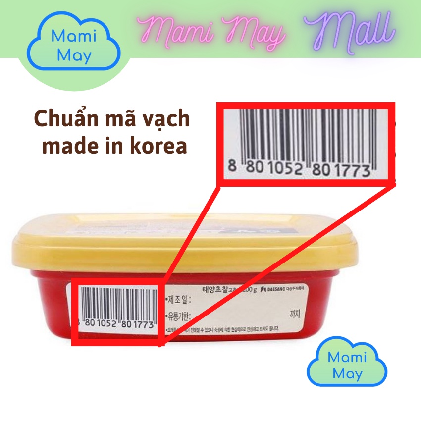 [NHẬP KHẨU] TƯƠNG ỚT CAY HÀN QUỐC DAESANG - CHUẨN TỪ MÃ VẠCH - HỘP 200g