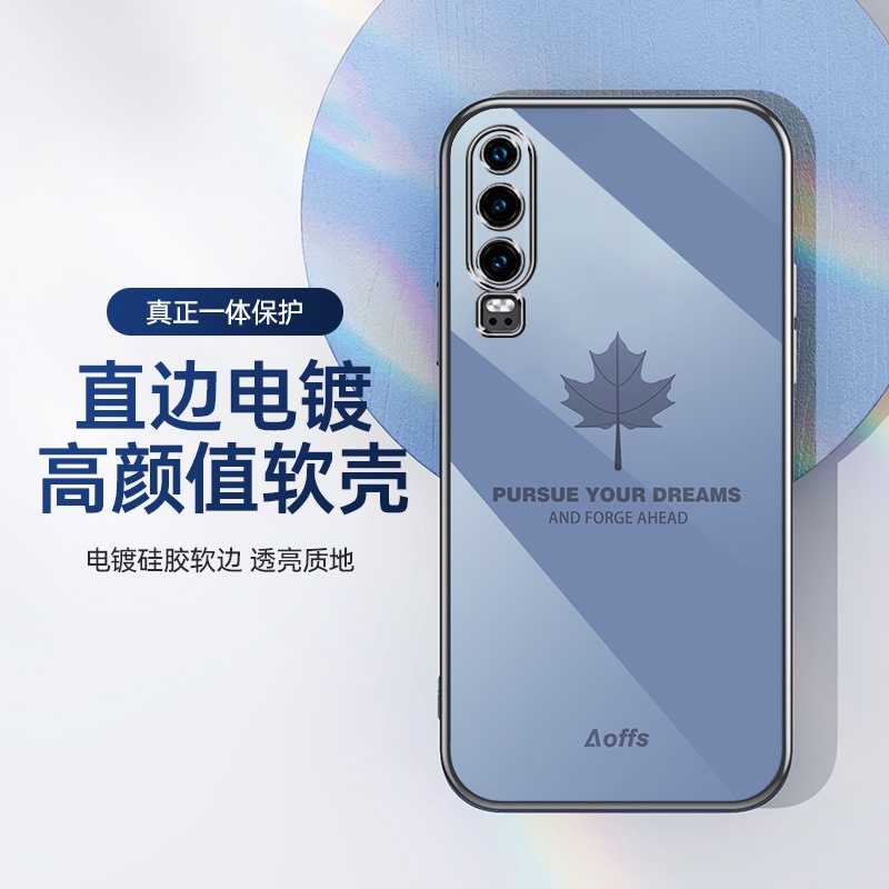 Ốp điện thoại mềm chống sốc cho Huawei P20 Huawei P20 Pro P20 Lite P30 P30 Pro P30 Lite P40 P40 Pro P50 P50 Pro