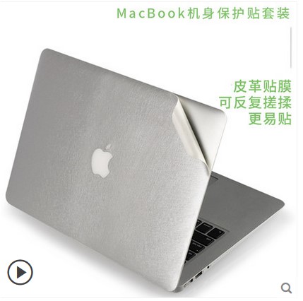 Film Dán Bảo Vệ Laptop Apple Macbook Pro 13.3 12 Air 13 2017