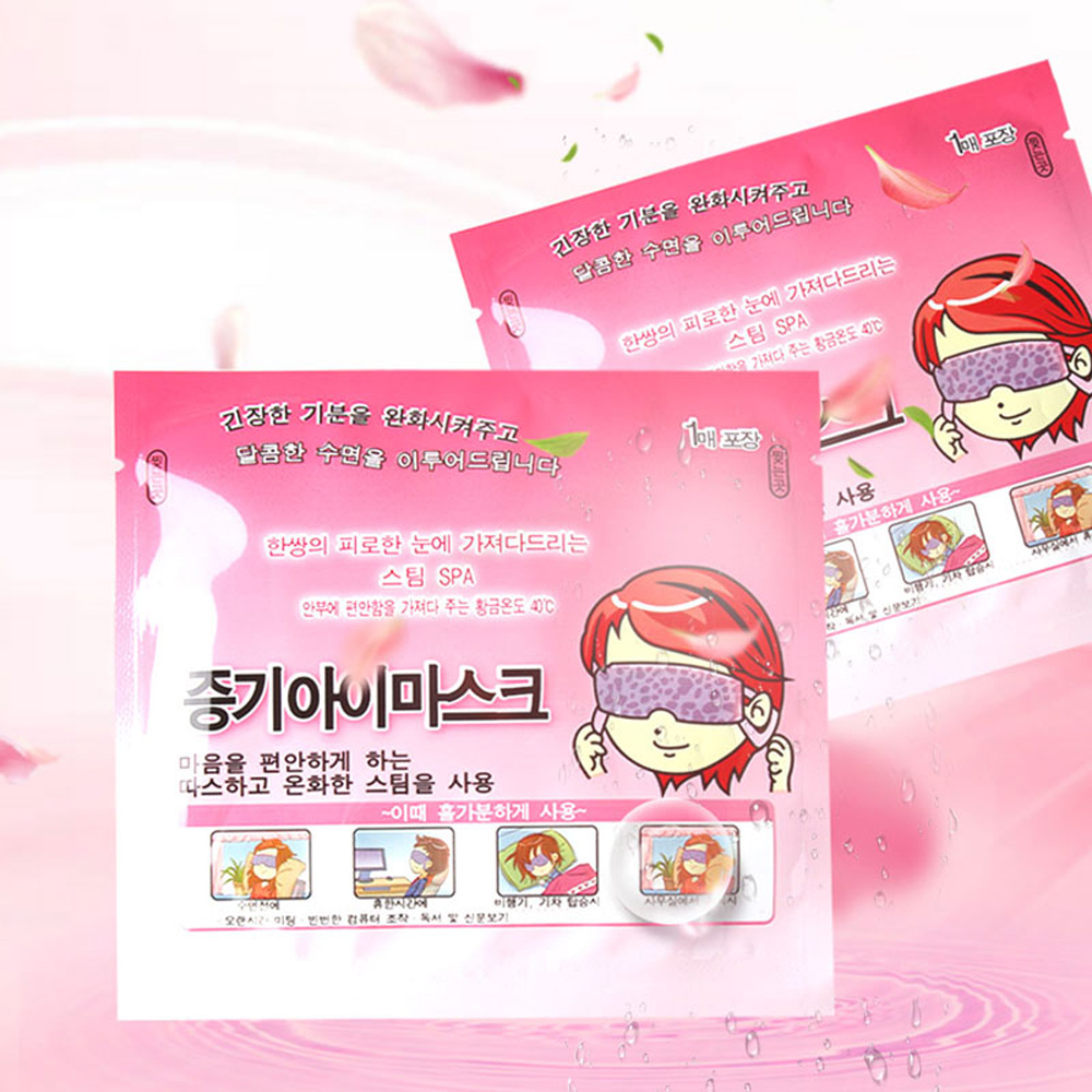 (Hàng Mới Về) Mặt Nạ Ngủ Dưỡng Ẩm Chăm Sóc Da Vùng Mắt Sử Dụng Một Lần | BigBuy360 - bigbuy360.vn