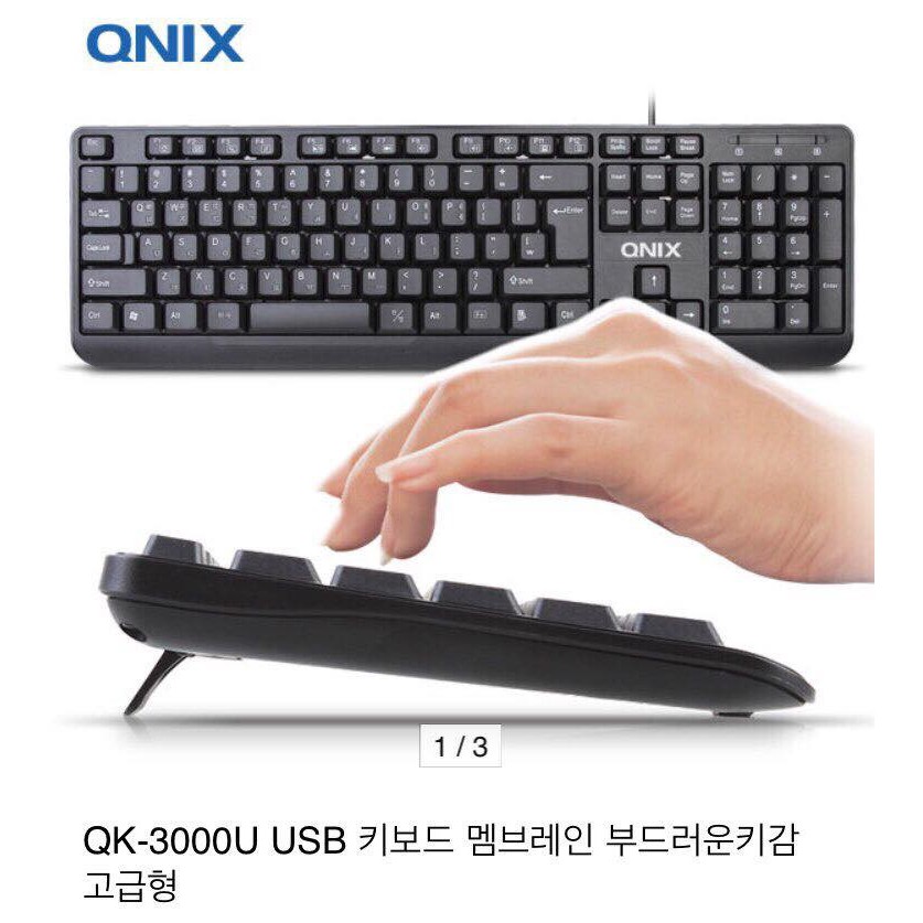 Bàn Phím Tiếng Hàn Quốc QNIX QK-3000U