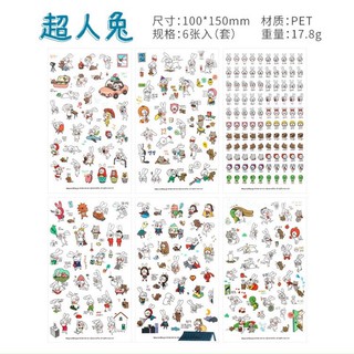 bộ 6 tấm hình dán sticker