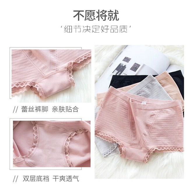 Quần lót cotton tam giác lưng vừa quyến rũ cho nữ