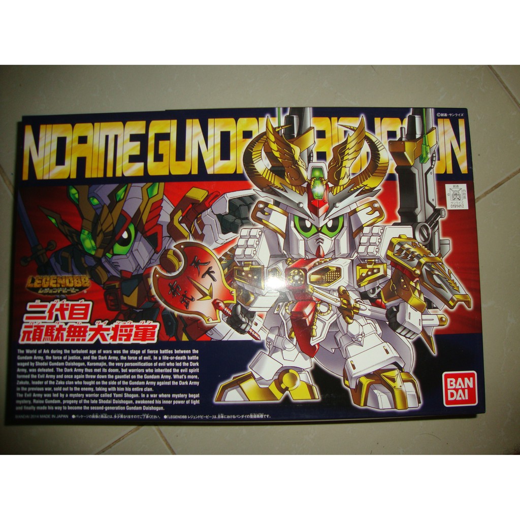 Mô hình lắp ráp SD Nidaime Gundam Daisogun